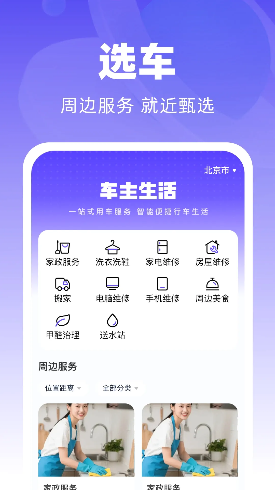̫���������ְ�׿���ֻ���
