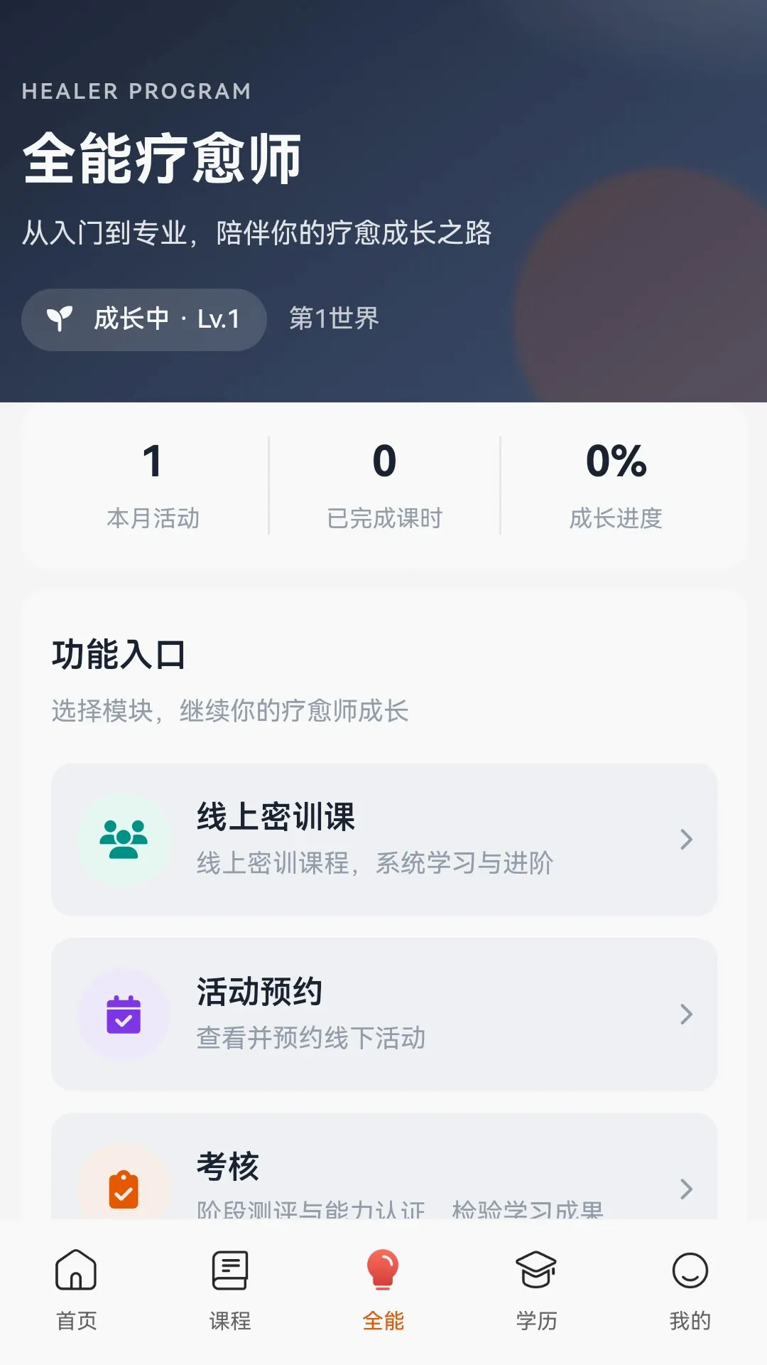 R��ѧ԰(������������ƽ̨)