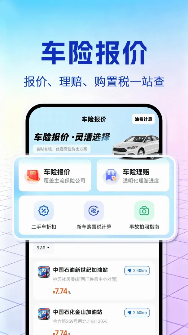 ������ȫ����(��������ƽ̨)