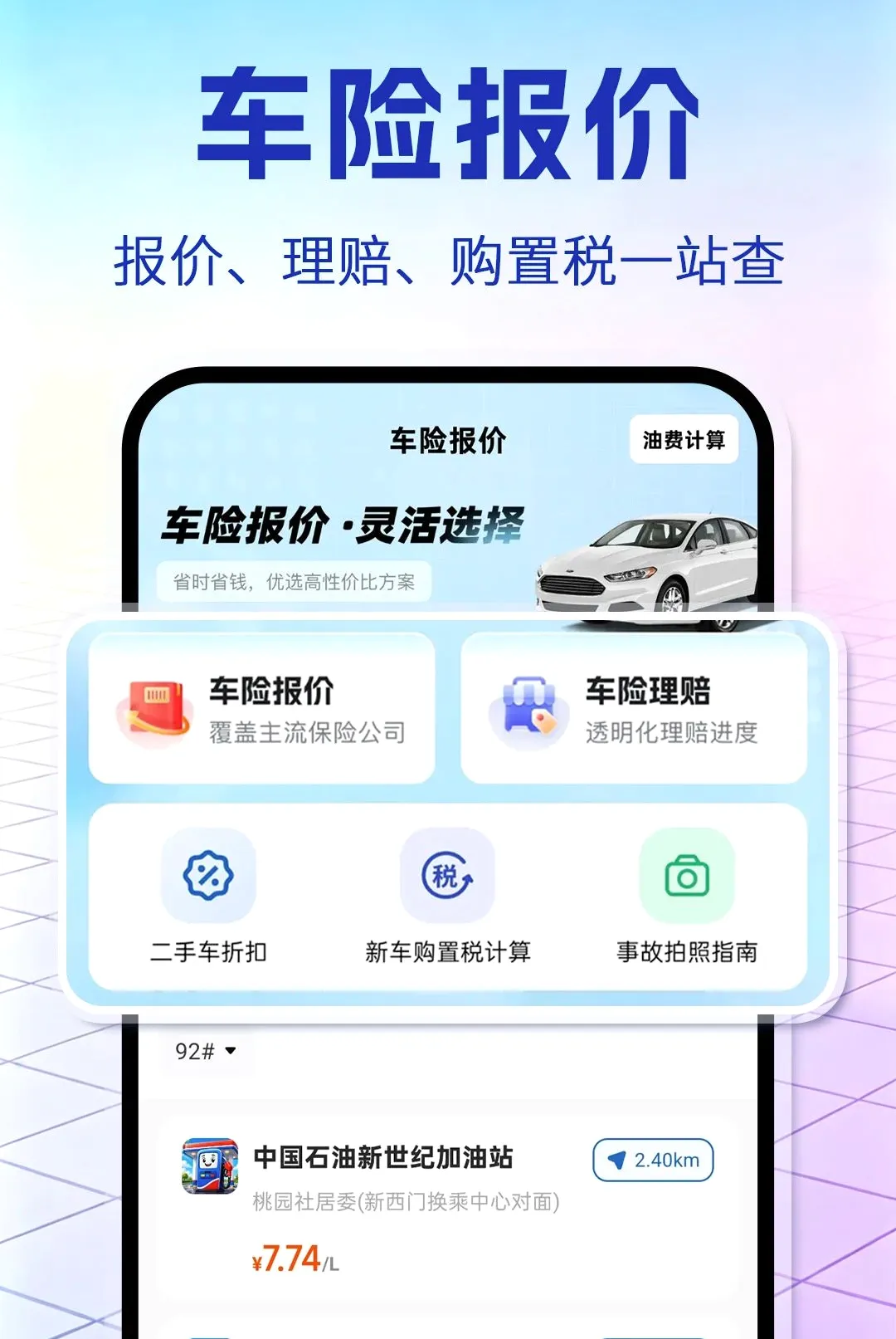 ������ȫ����(��������ƽ̨)