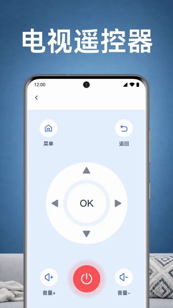 ���ҿյ�ң������APP�����ֻ���