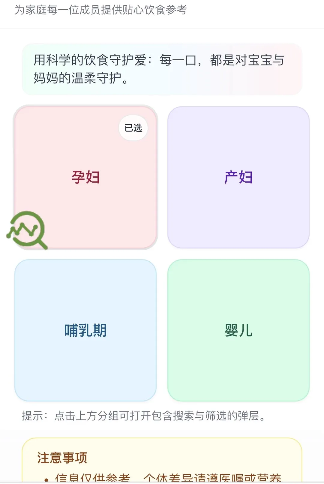 ӭ��ϲ��(��ͥ��������)