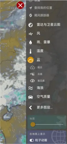 Windy��ɫ�����ƽ��(רҵ�������Ӧ��)