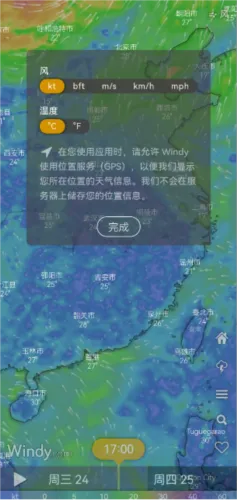 Windy��ɫ�����ƽ��(רҵ�������Ӧ��)