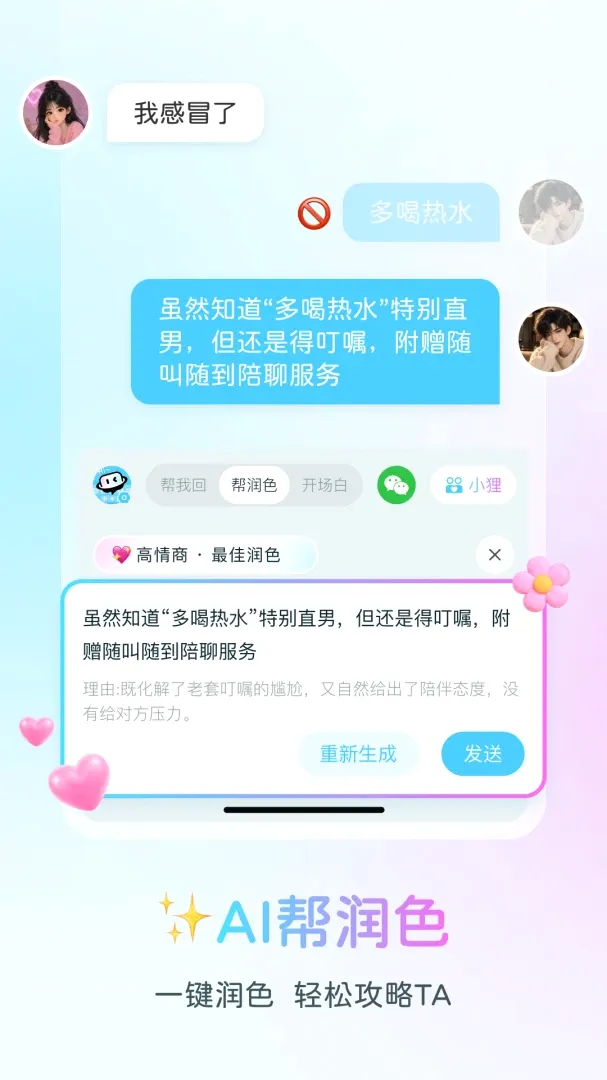 ���Ǽ���2026���°汾