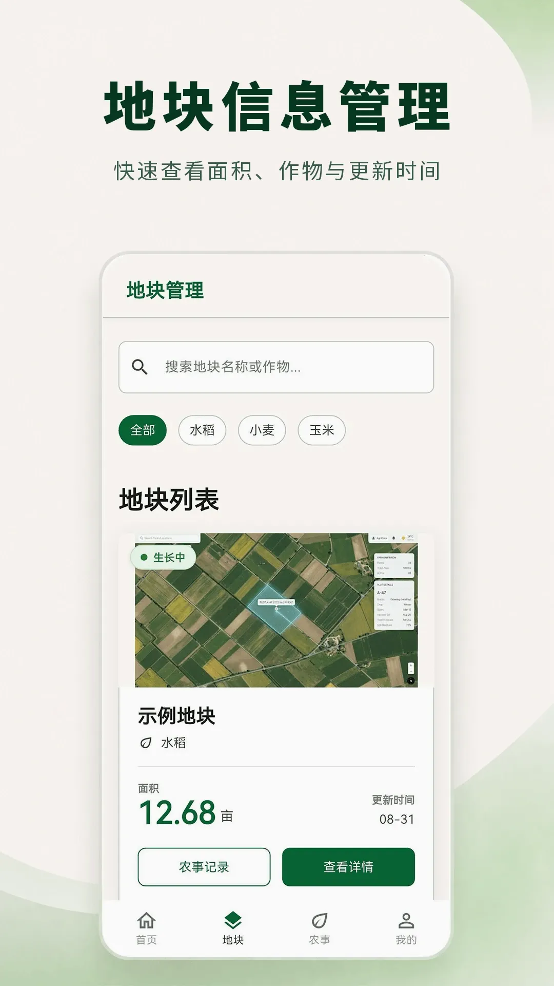 ���ز�����ʦ�����ֻ���