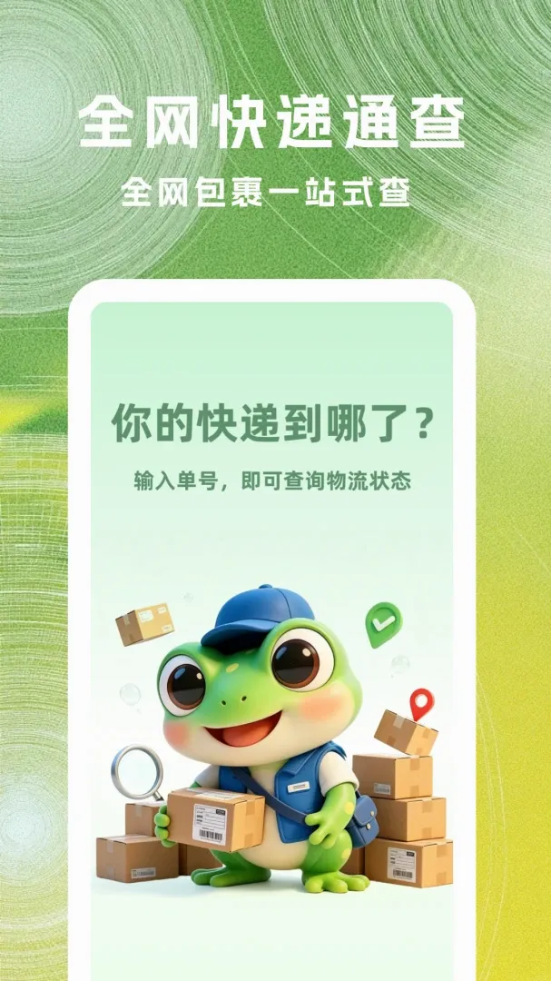 �˲˿�ݲ�ѯ����2026�ٷ����°汾