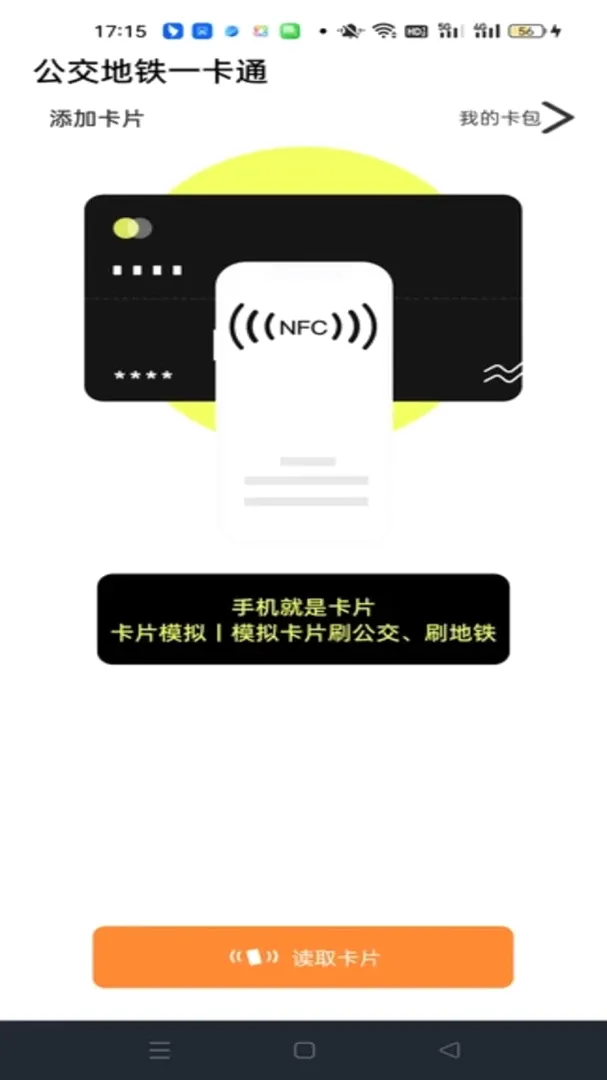 ��������ͨ�в�����2026���°汾