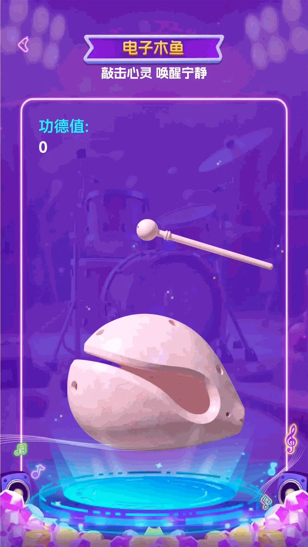 ��������APP(��������Ӧ��)