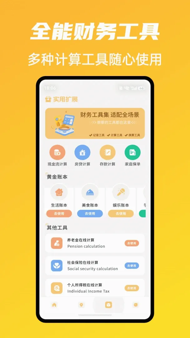 �г�ħ����������2026�ٷ����°汾