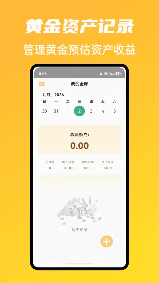 �г�ħ����������2026�ٷ����°汾