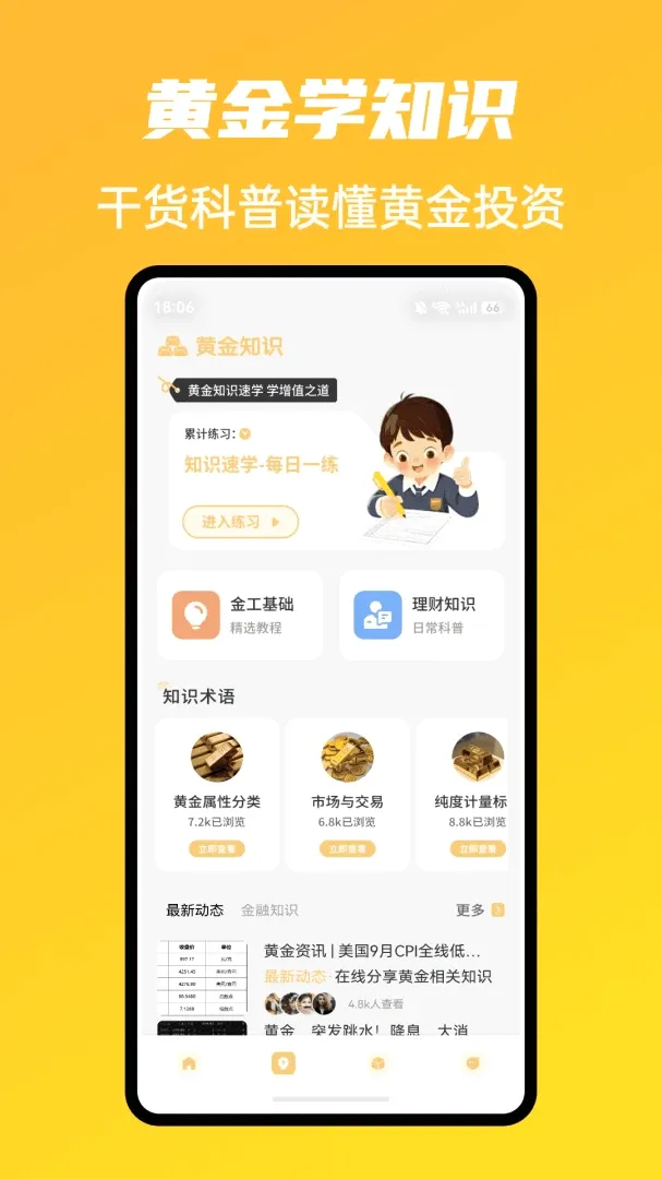 �г�ħ����������2026�ٷ����°汾