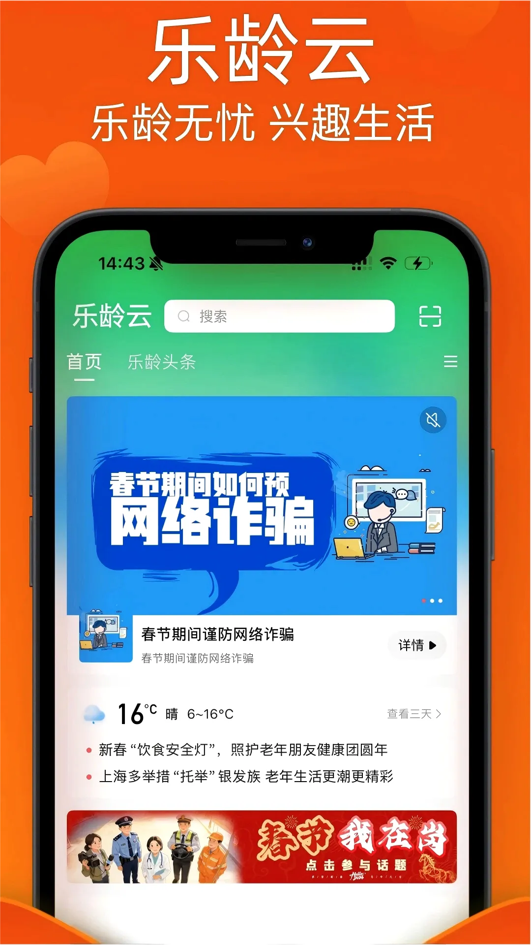 ������APP��׿���ֻ���