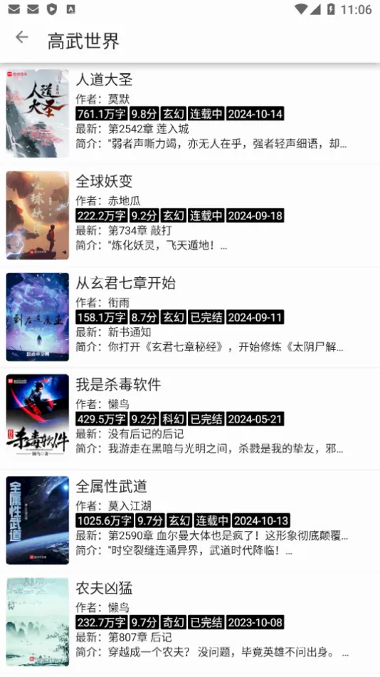 �����Ķ�app(���С˵�Ķ���)
