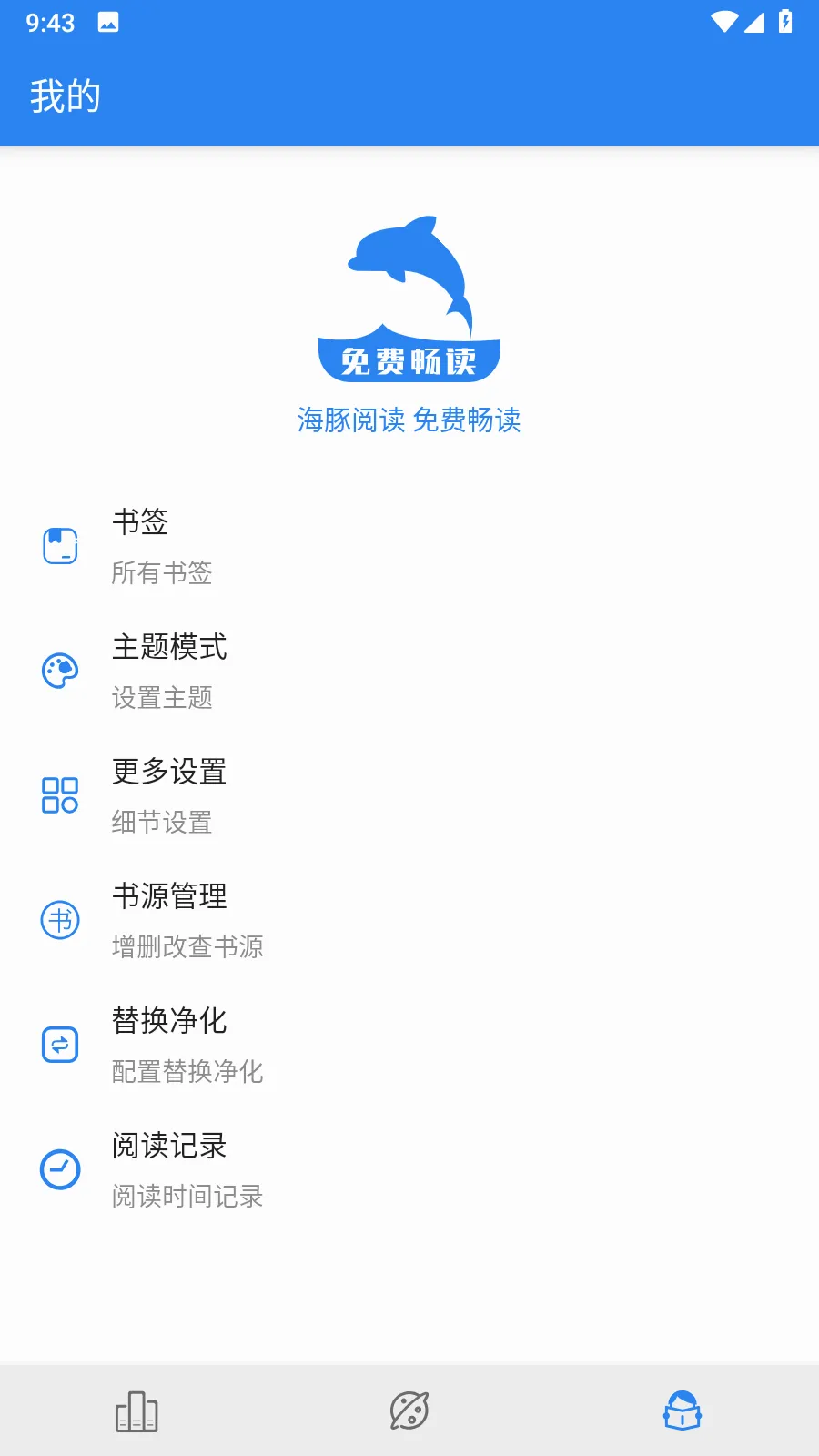 �����Ķ�app(���С˵�Ķ���)