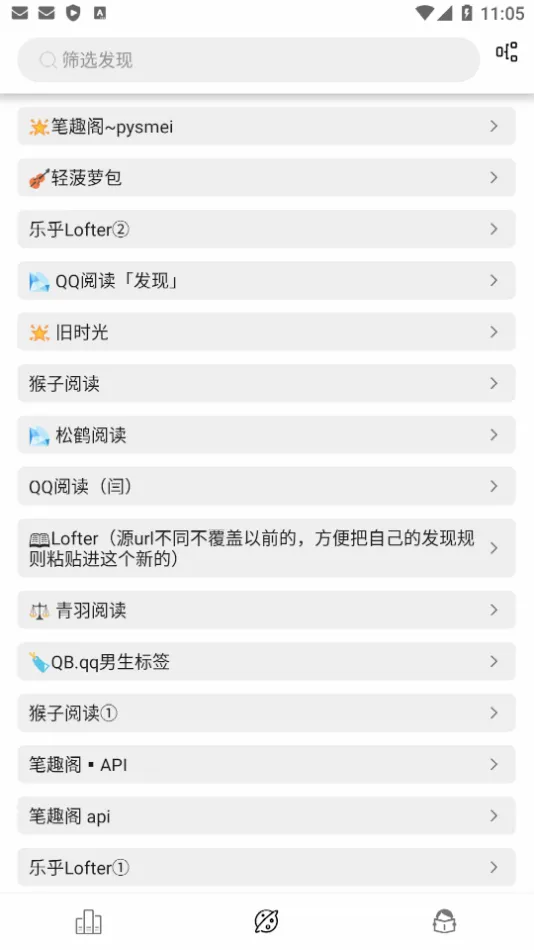 �����Ķ�app(���С˵�Ķ���)